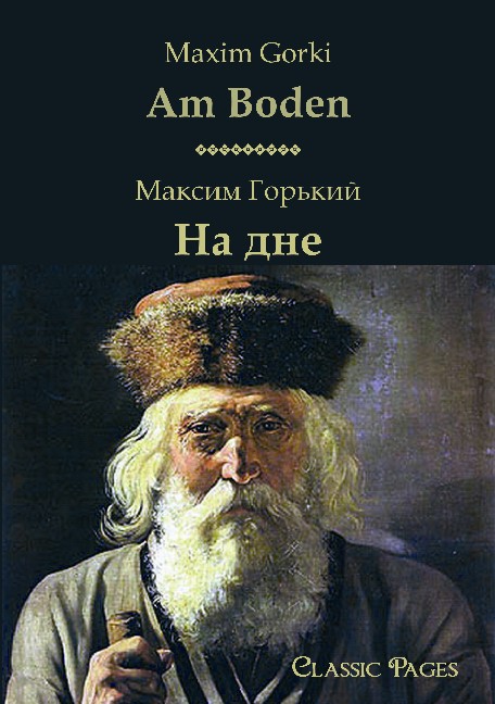 Cover des Titels Am Boden/На дне von Gorki Maxim /Горький