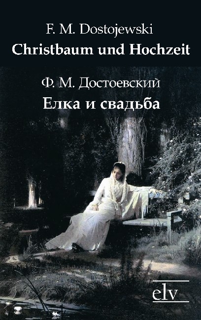 Cover des Titels Christbaum und Hochzeit von Dostojewski F. M. 