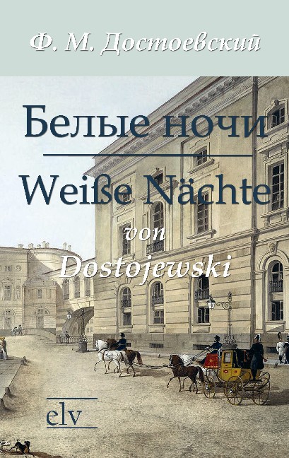 Cover des Titels Belye noci /Weiße Nächte von Dostojewski F. M. 