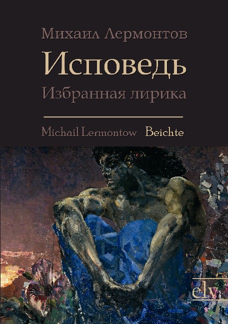 Cover des Titels Beichte  von Lermontow Michail Jurjewitsch